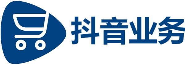 24小时在线下单|抖音赞自助平台24小时服务|点关注|网红速成